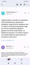 Screenshot_2023-06-07-16-42-47-113_com.google.android.gm.webp