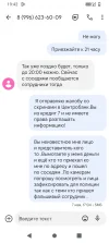 Screenshot_20230607-194256.webp