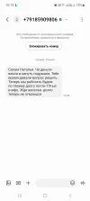 Screenshot_20230608_101527_Messages.webp