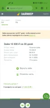 Screenshot_20230608_104242_com.android.chrome.webp