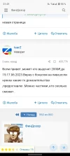 Screenshot_20230608-210103.webp