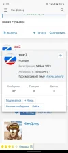 Screenshot_20230608-210109.webp