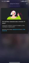 Screenshot_2023-06-09-14-17-02-193_ru.greenmoney.webp