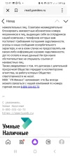 Screenshot_20230609_124756_Yandex Start.webp