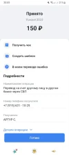 Screenshot_20230609_200517.webp