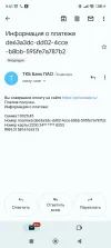 Screenshot_2023-06-09-09-01-44-025_com.google.android.gm.webp