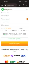 Screenshot_2023-06-11-04-14-30-20_40deb401b9ffe8e1df2f1cc5ba480b12.webp