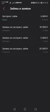 Screenshot_20230611_153743_ru.tsk.ftc.bender.qpay.webp