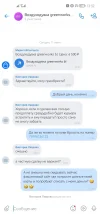Screenshot_20230611_135251_com.vkontakte.android.webp