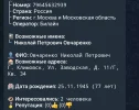 Screenshot_20230611_143911_Telegram.webp
