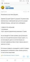 Screenshot_20230611-161307_Chrome.webp