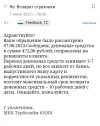 Screenshot_2023-06-12-09-58-34-10_e44fa99f58f790bd03ced9103cac0fbe.webp