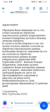Screenshot_20230612_111810.webp