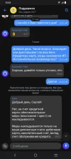 Screenshot_20230612_152443.webp