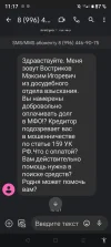 Screenshot_20230613-111717.webp
