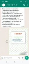 Screenshot_20230612_162102_WhatsApp.webp