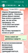Screenshot_20230614_120844_WhatsApp.webp