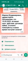 Screenshot_20230614_122803_WhatsApp.webp