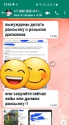 Screenshot_20230614_123540_WhatsApp.webp