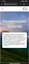 Screenshot_2023-06-14-14-46-06-540_com.android.chrome.webp