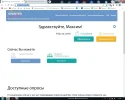 тест.webp