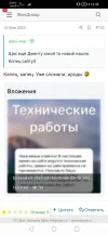 Screenshot_20230614_133957_com.yandex.browser.webp