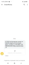 Screenshot_2023-06-15-09-27-15-132_com.google.android.apps.messaging.webp