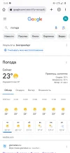 Screenshot_20230615-123550_Chrome.webp