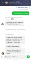 Screenshot_20230615-103451_Yandex.webp