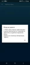 Screenshot_20230615-131101_Credit Europe Bank.webp