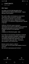 Screenshot_20230615-140155_Messages.webp