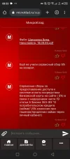 Screenshot_20230616-083348.webp