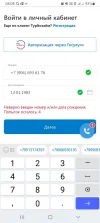 Screenshot_20230616-080825_Yandex Start.webp