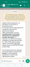 Screenshot_2023-06-16-15-15-51-80_6012fa4d4ddec268fc5c7112cbb265e7.webp