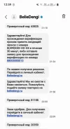 Screenshot_20230616_125959_Messages.webp