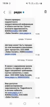 Screenshot_20230616_132606_Messages.webp