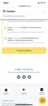 80BF7973-0610-408A-9D71-27FB2A7193BF.webp