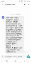 Screenshot_20230616-165428.webp