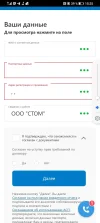 Screenshot_20230616_152510.webp