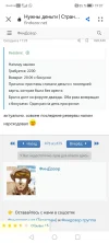 Screenshot_20230617_190725_com.huawei.browser.webp