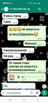 Screenshot_20230617_205548_WhatsApp.webp