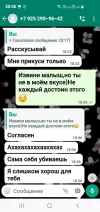 Screenshot_20230617_205602_WhatsApp.webp