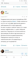 Screenshot_20230618-113649_Chrome.webp