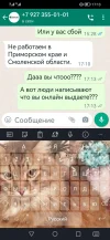 Screenshot_20230618_171356_com.whatsapp.webp