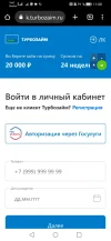 Screenshot_20230619_110803_com.android.chrome.webp