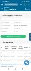 Screenshot_2023-06-19-12-54-26-175_com.android.chrome.webp