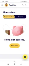 Screenshot_2023-06-19-22-40-49-656_ru.yandex.searchplugin.webp