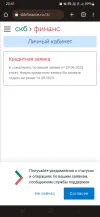 Screenshot_20230619-204113_Chrome.webp