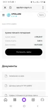 Screenshot_20230621-093719_Yandex Start.webp
