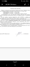 Screenshot_20230621_195743_Yandex Mail.webp